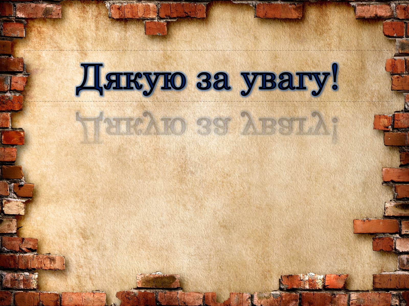 Презентація на тему «Розпад колоніальної системи» - Слайд #23