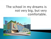 Презентація на тему «The school in my dreams is»