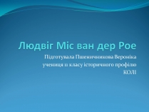 Презентація на тему «Людвіг Міс ван дер Рое»