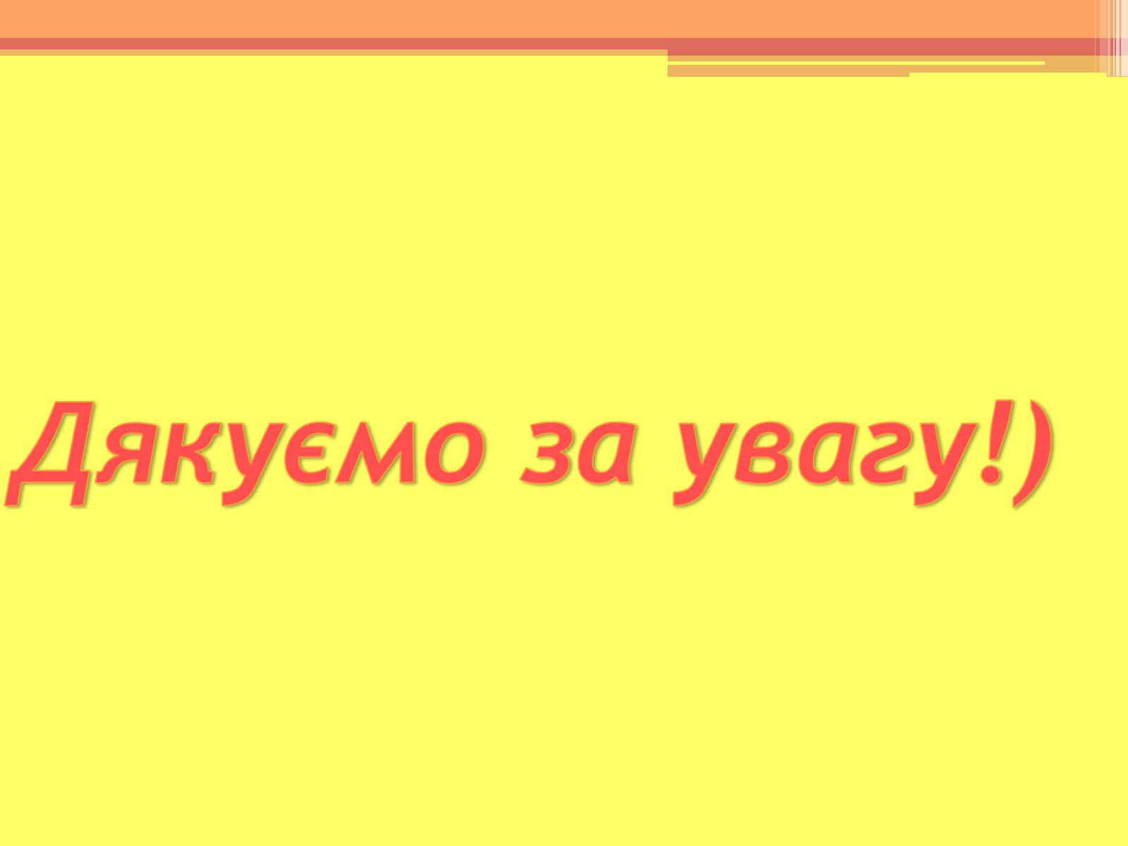 Презентація на тему «Лувр» (варіант 5) - Слайд #17