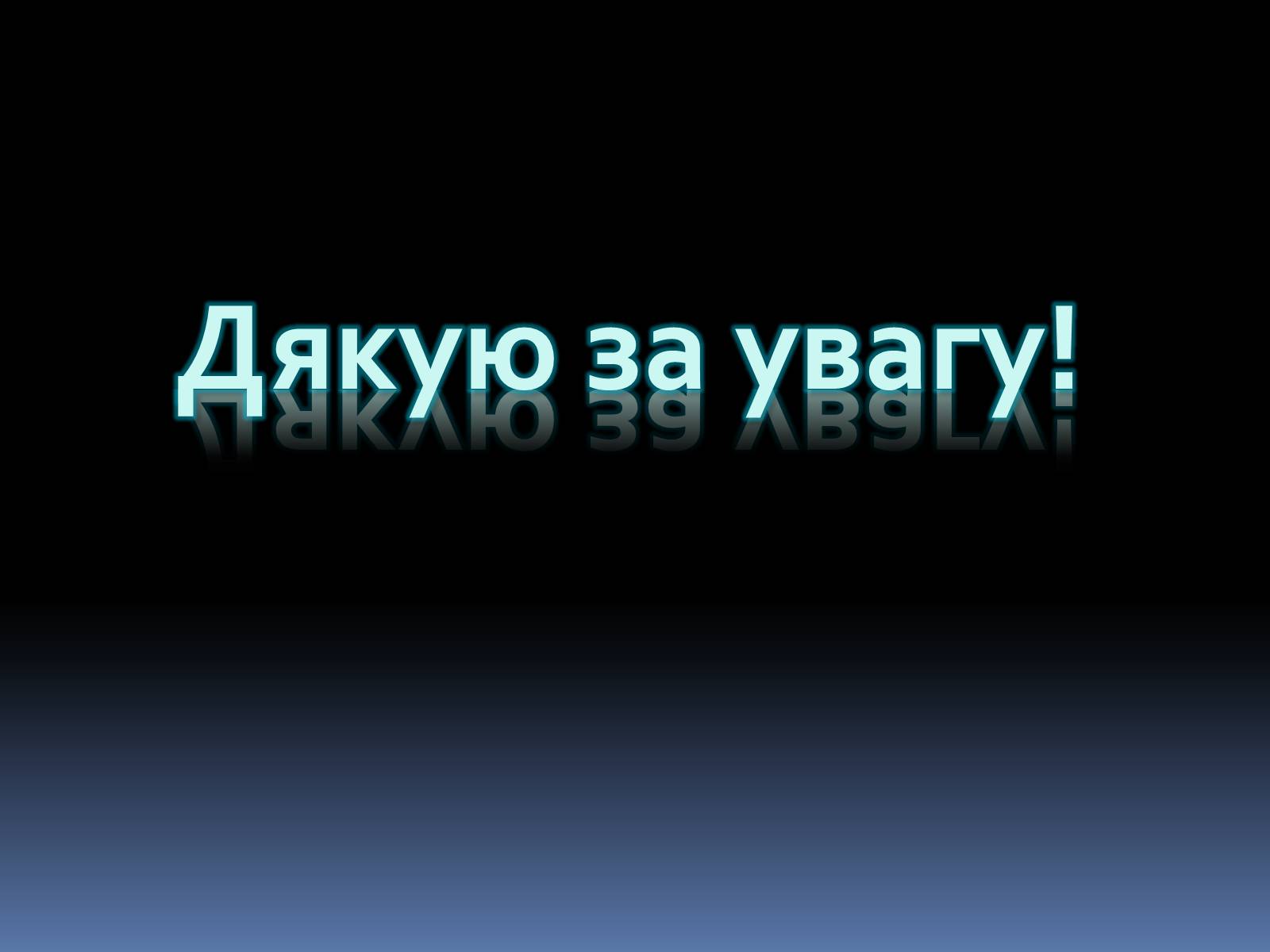 Презентація на тему «Казкова краса парку Гуеля» - Слайд #18