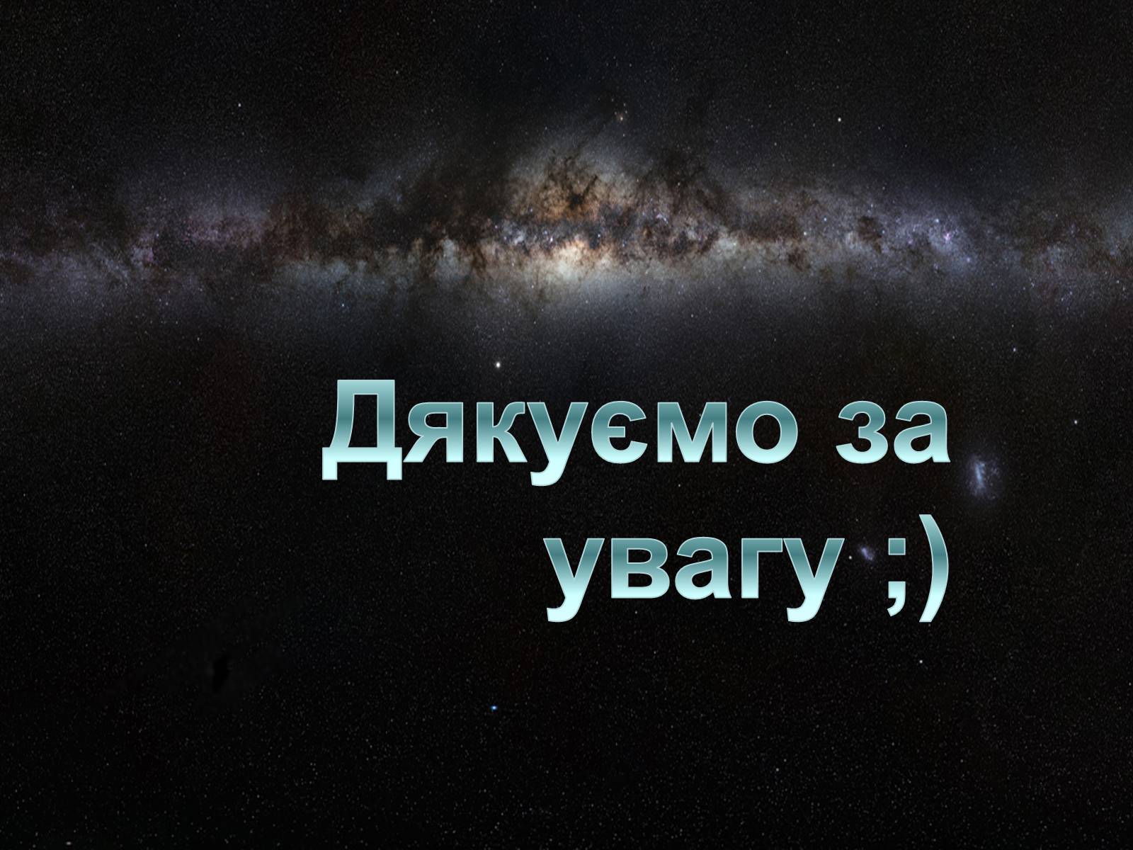 Презентація на тему «Айвазовський Іван Костянтинович» (варіант 2) - Слайд #17