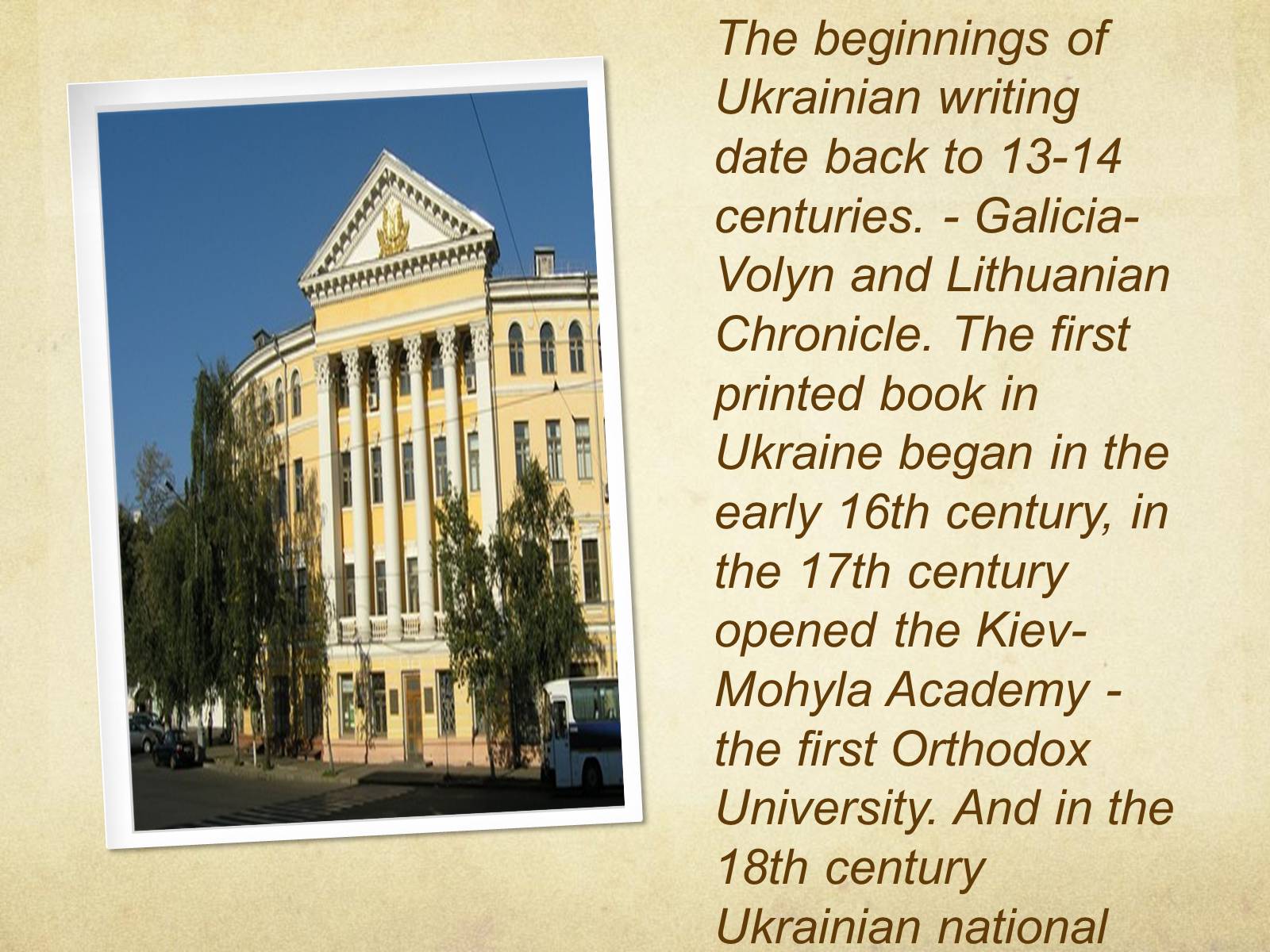 Презентація на тему «National Culture of Ukraine» - Слайд #6