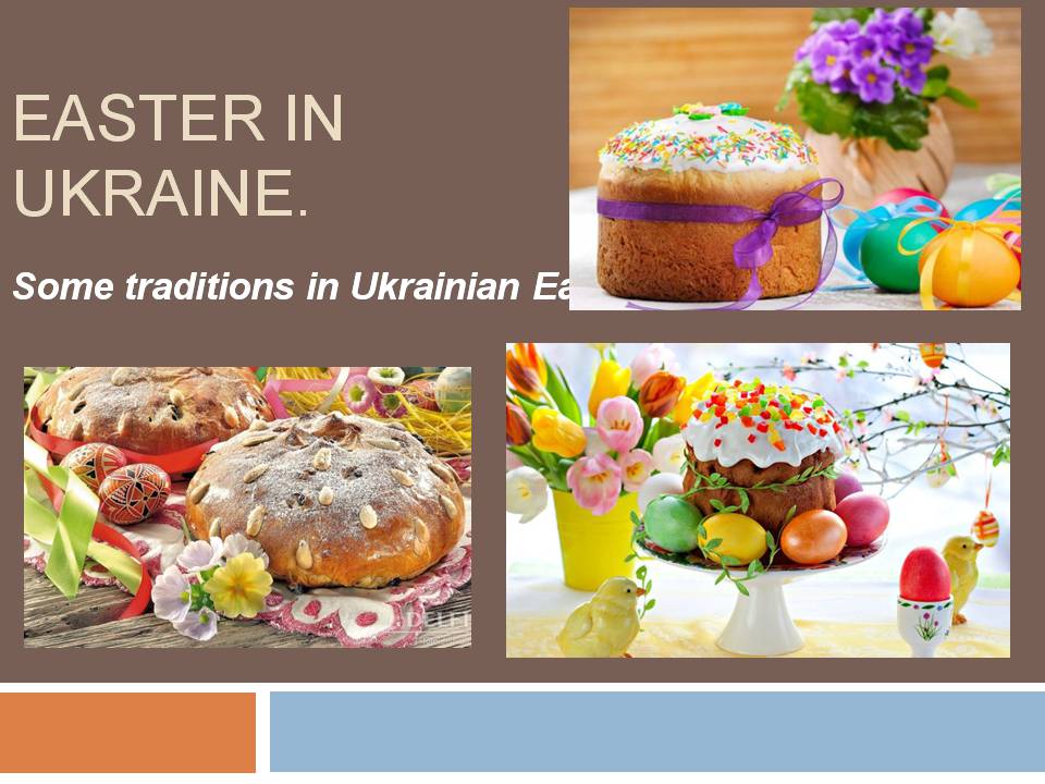 Презентація на тему «Easter in Ukraine» - Слайд #1