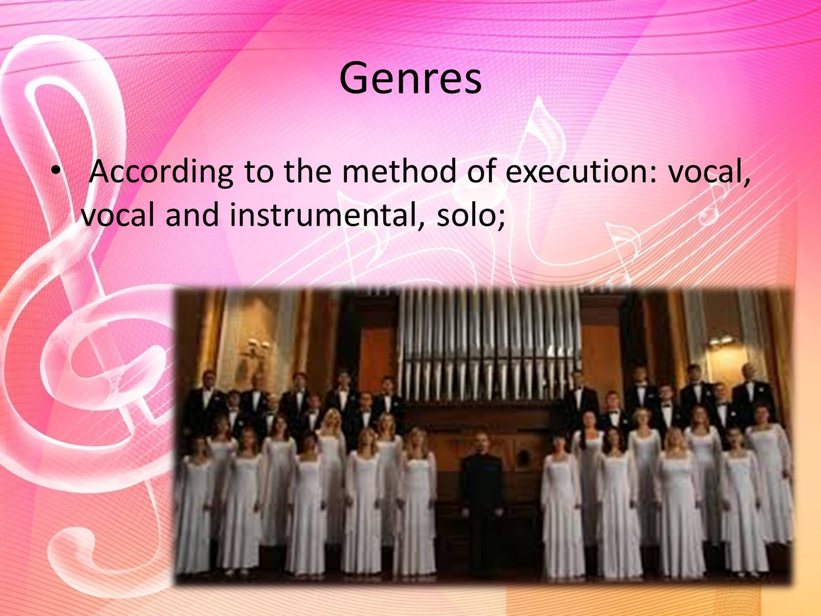 Презентація на тему «Music» (варіант 4) - Слайд #4