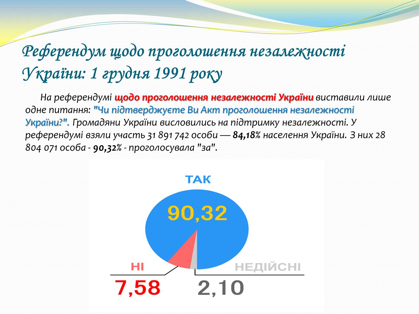 Презентація на тему «Україна. Роки незалежності» - Слайд #6