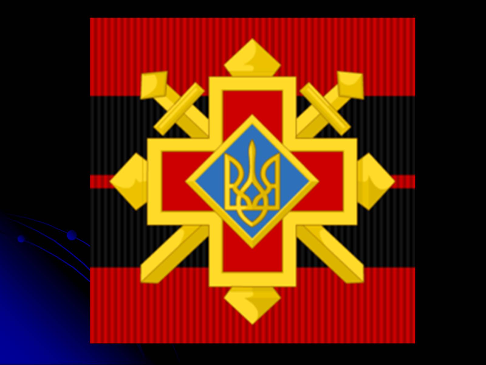 Презентація на тему «Українська повстанська армія» - Слайд #2