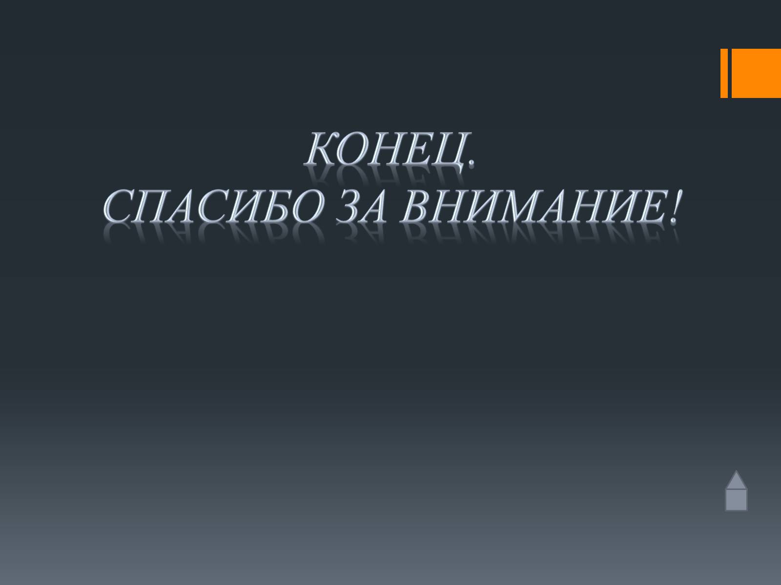 Презентація на тему «Презентация о языках программирования» - Слайд #15