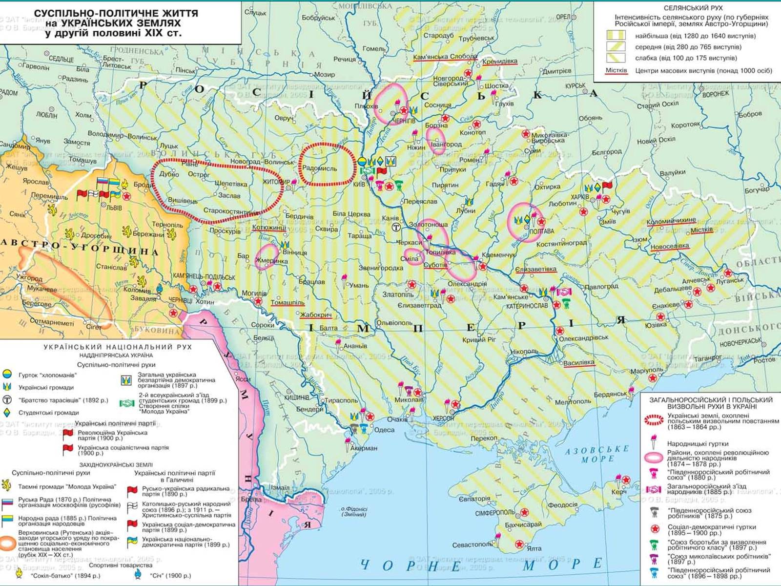 Презентація на тему «Українська ідея на культурницькому і політичному етапах визвольного руху» - Слайд #10