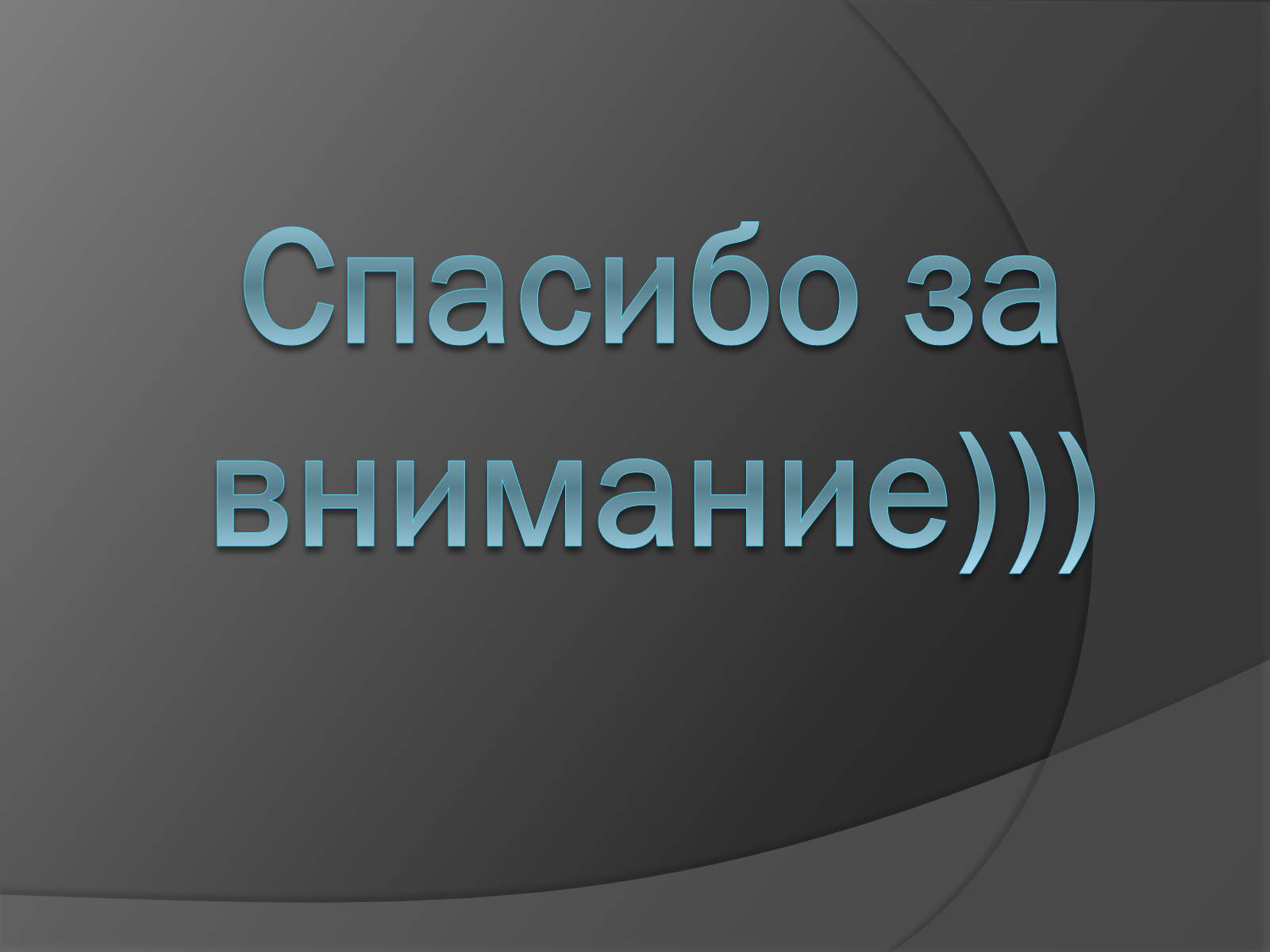 Презентація на тему «Чернобыльская авария» - Слайд #11