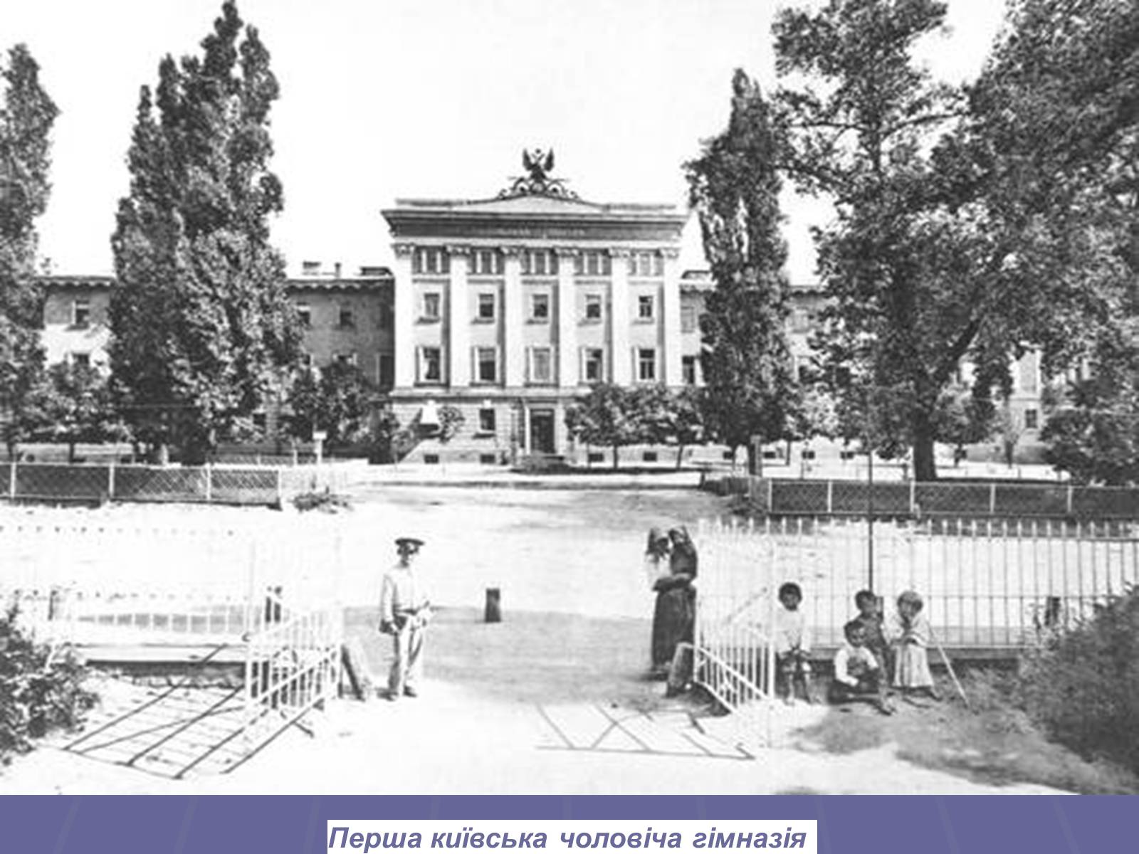 Презентація на тему «Архітектура в другій половині ХІХ ст» (варіант 1) - Слайд #8