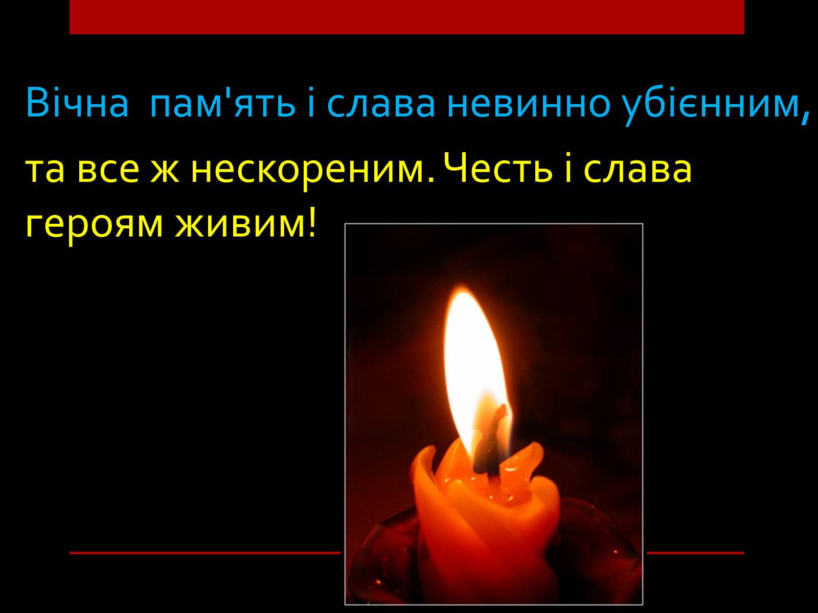 Презентація на тему «Опозиційний рух в Україні» (варіант 1) - Слайд #15