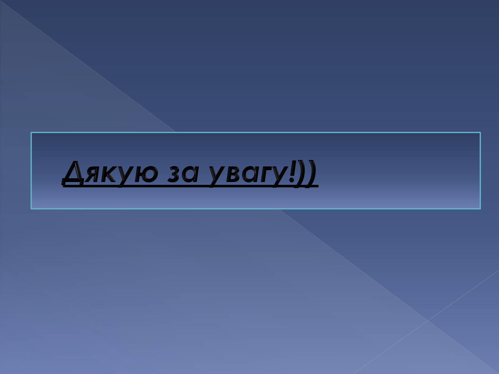 Презентація на тему «Освіта, наука та побутово-традиційна культура Запорізького краю другої половини ХІХ століття» - Слайд #10