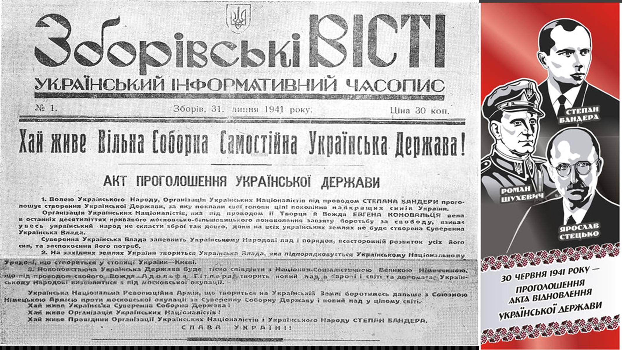 Презентація на тему «Оунівське підпілля 1941-1942 р» - Слайд #8