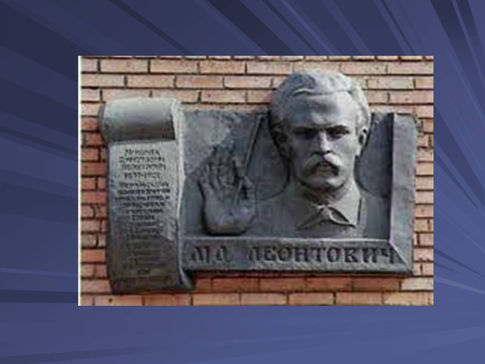 Презентація на тему «Пісенний побут українців другої половини ХІХ ст» - Слайд #15