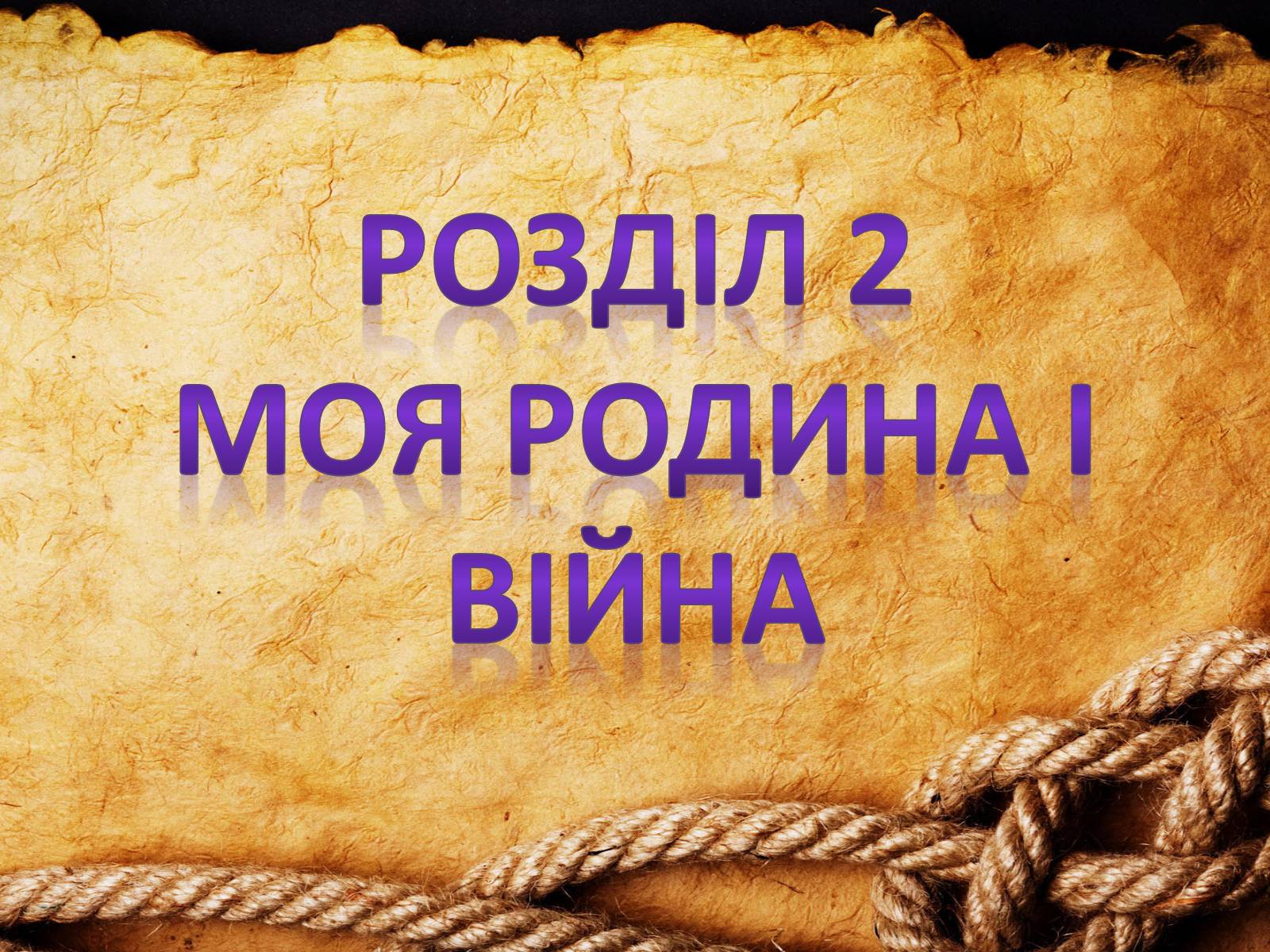 Презентація на тему «70-річчя визволення Київщини від фашистських загарбників» (варіант 2) - Слайд #4