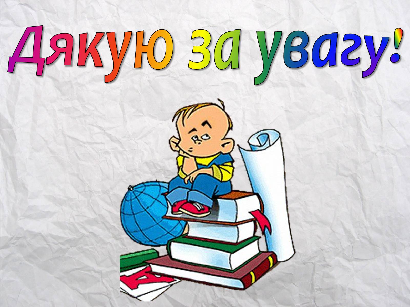 Презентація на тему «Правильні многокутники та їх властивості» - Слайд #8