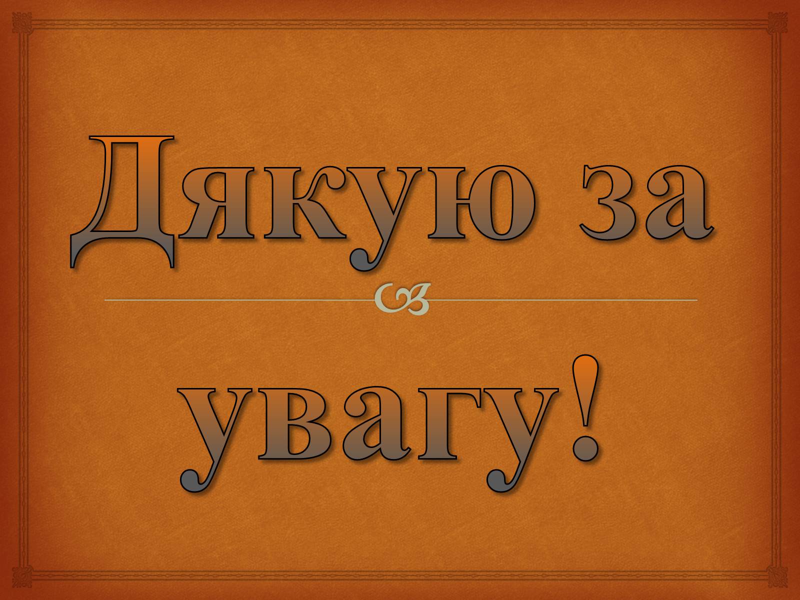 Презентація на тему «Видатні жінки-математики» - Слайд #10