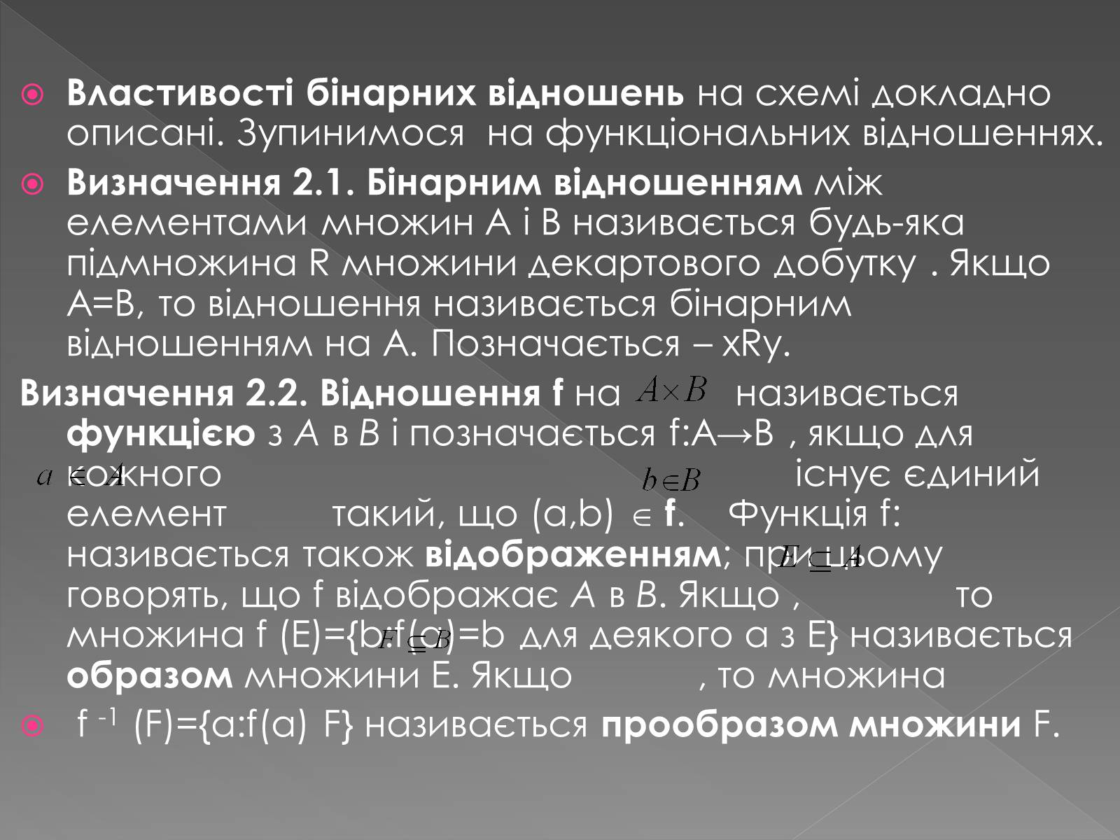 Презентація на тему «Теорія алгоритмів» - Слайд #15