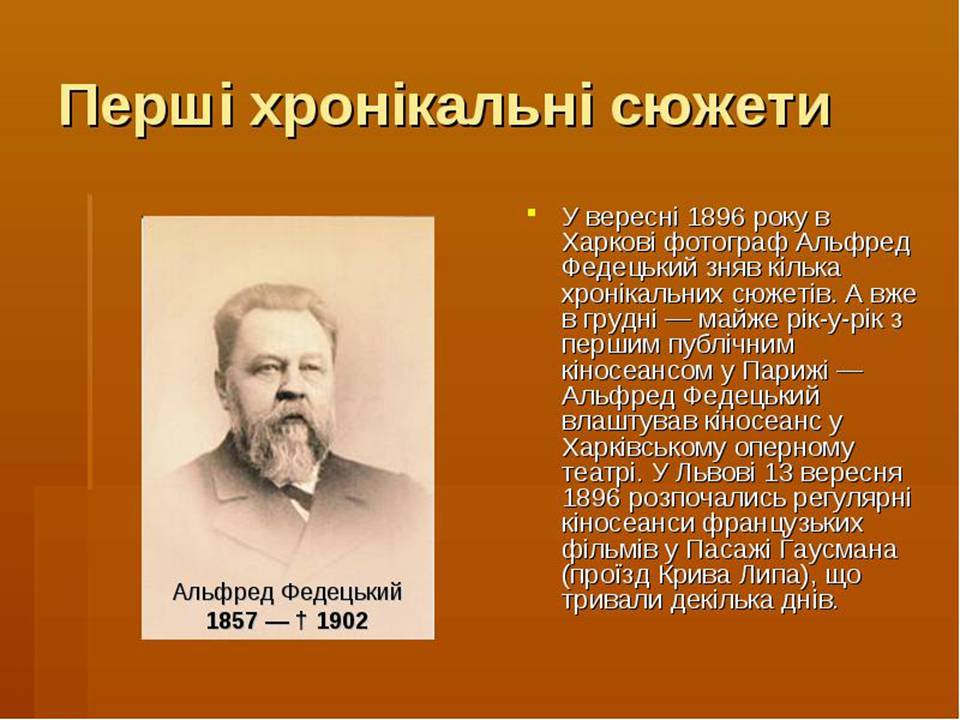 Презентація на тему «Кінематограф початку ХХ ст» - Слайд #8