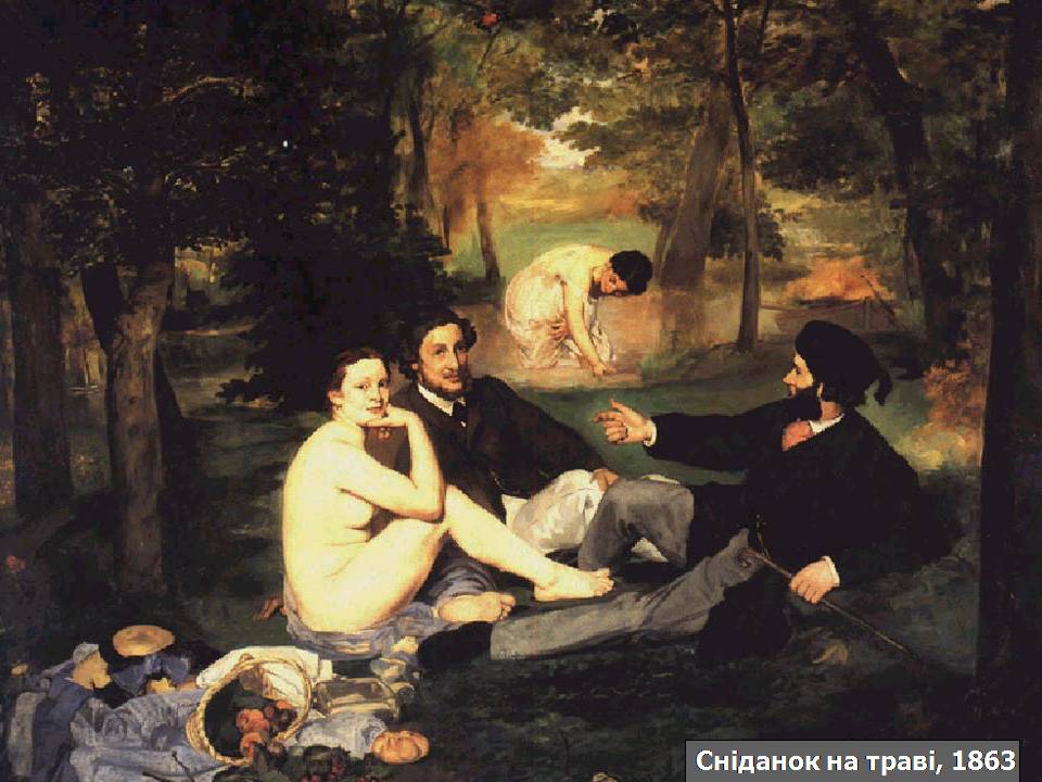 Презентація на тему «Імпресіонізм у французькому живописі» - Слайд #12