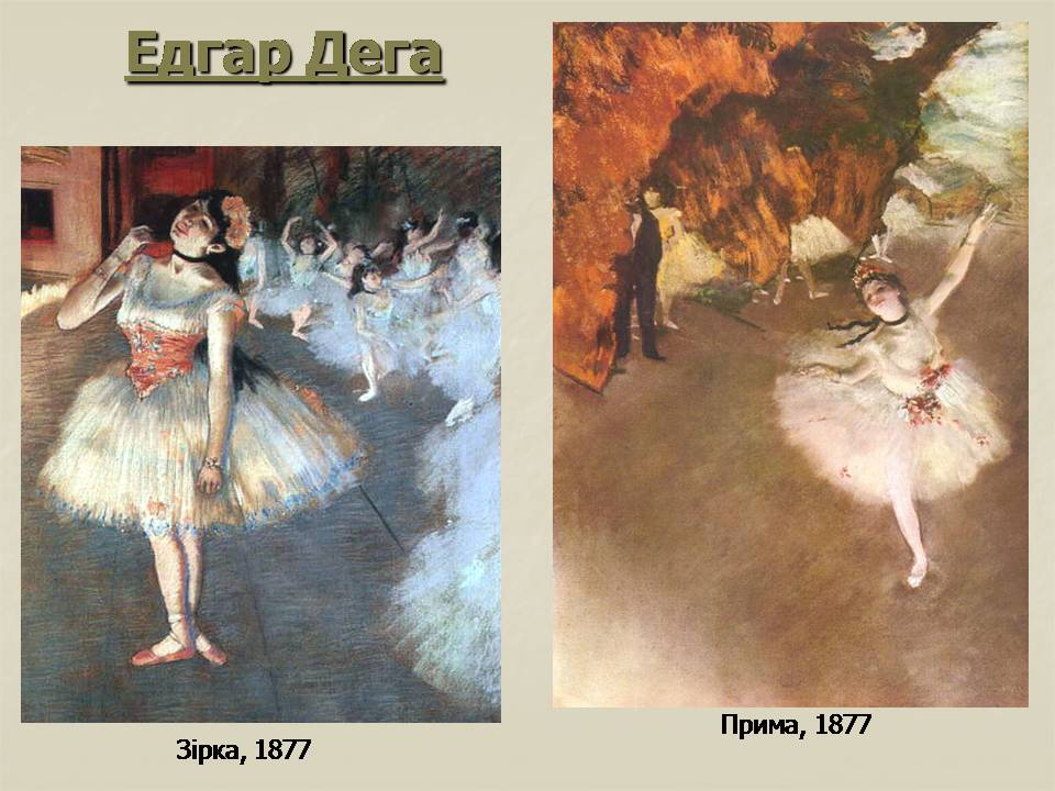 Презентація на тему «Імпресіонізм у французькому живописі» - Слайд #61