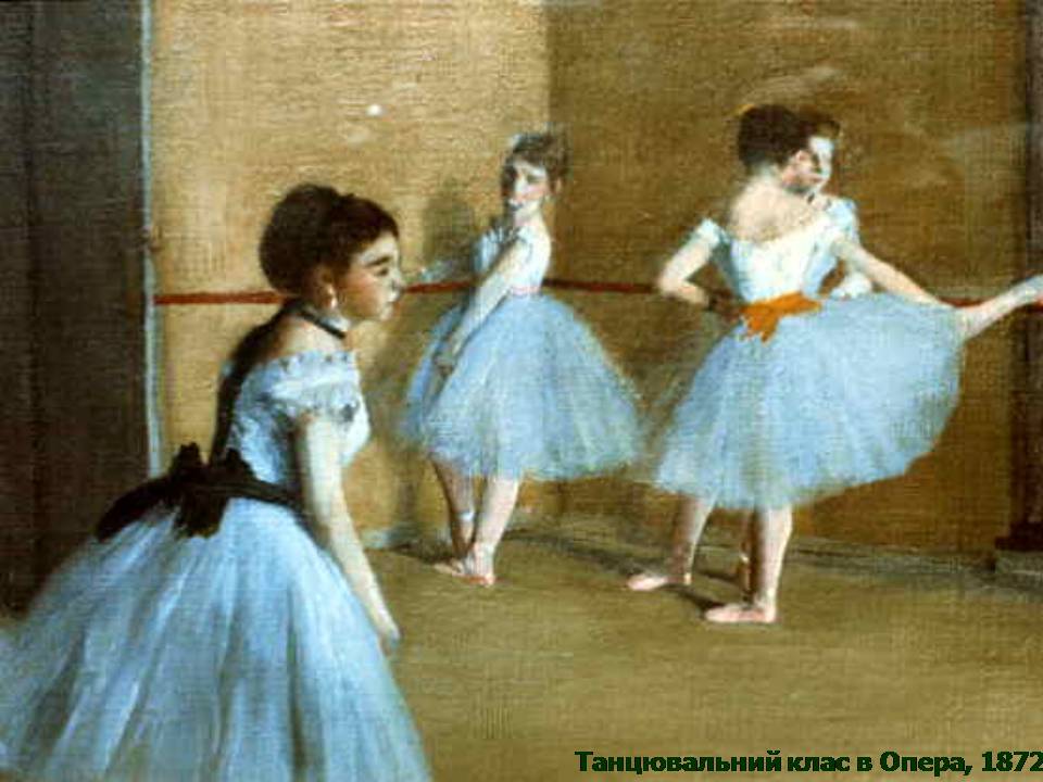 Презентація на тему «Імпресіонізм у французькому живописі» - Слайд #71