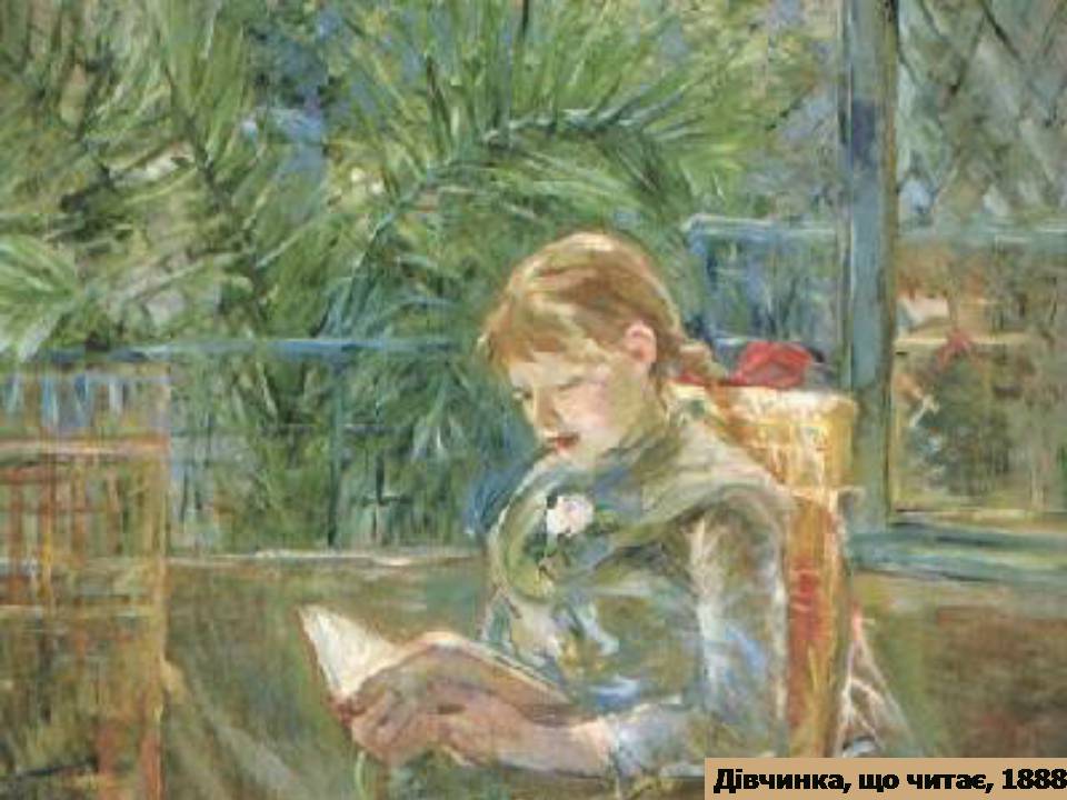 Презентація на тему «Імпресіонізм у французькому живописі» - Слайд #90