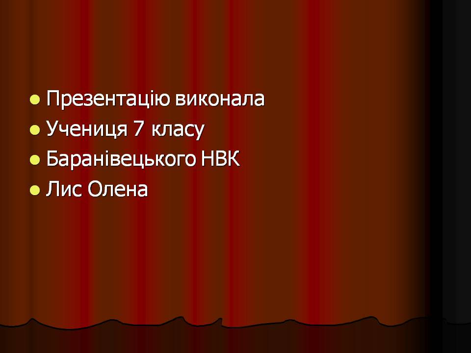 Презентація на тему «Середньовіччя» - Слайд #15