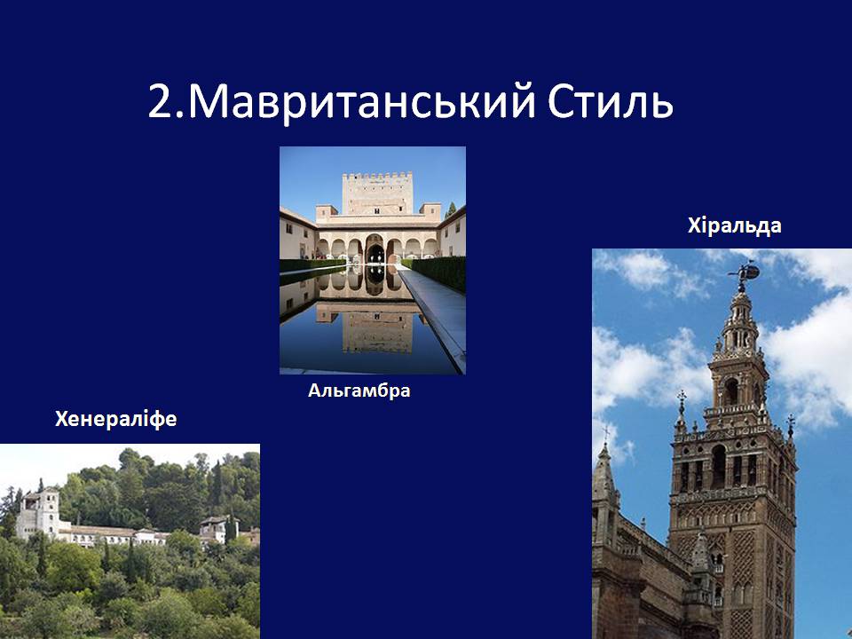 Презентація на тему «Архітектура Близького й Далекого Сходу» (варіант 2) - Слайд #9