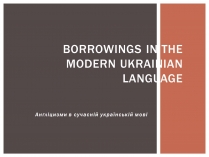 Презентація на тему «Borrowings in the modern Ukrainian language»