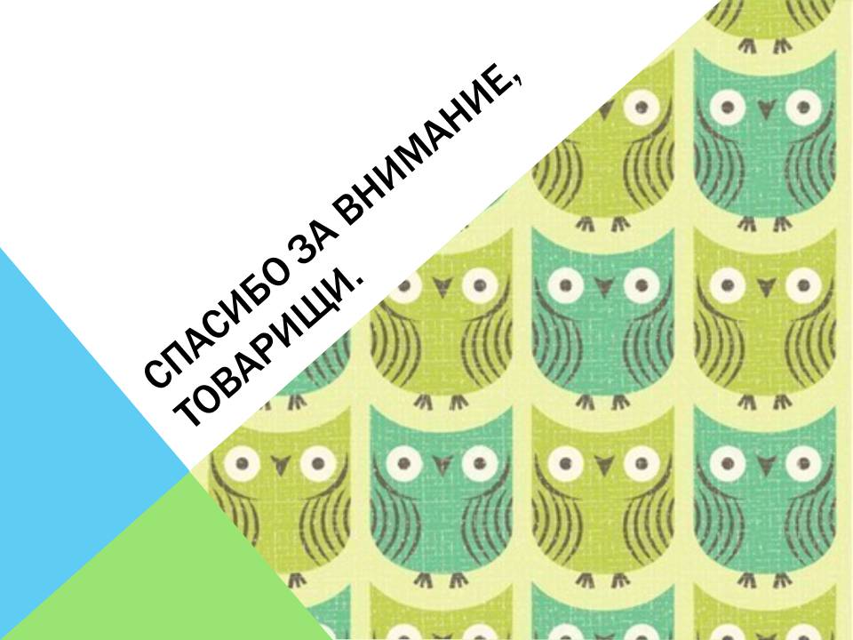 Презентація на тему «Арабо-мусульманская архитектура» (варіант 2) - Слайд #22