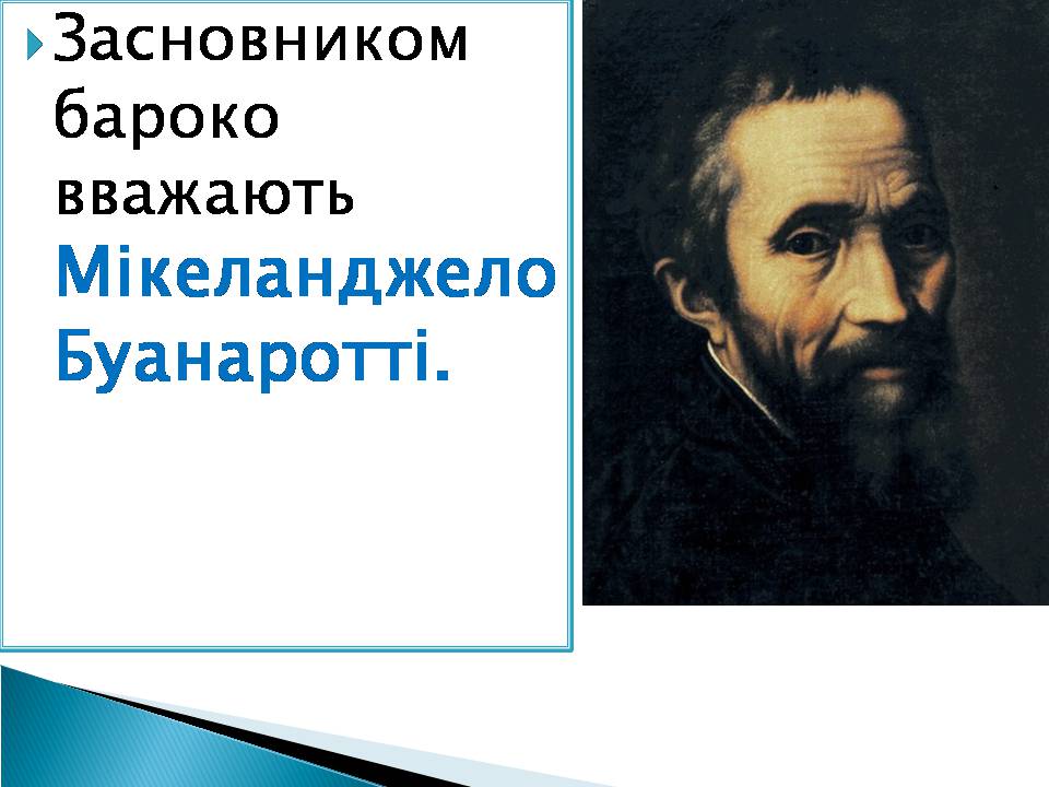 Презентація на тему «Бароко» (варіант 11) - Слайд #3