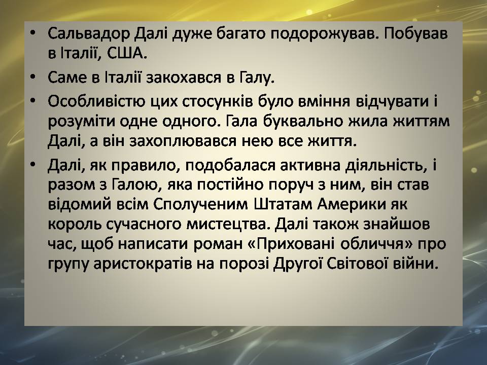 Презентація на тему «Сальвадор Далі» (варіант 21) - Слайд #7