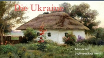Презентація на тему «Die Ukraine» (варіант 1)
