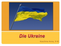 Презентація на тему «Die Ukraine» (варіант 3)