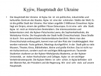 Презентація на тему «Kyjiw, Hauptstadt der Ukraine»
