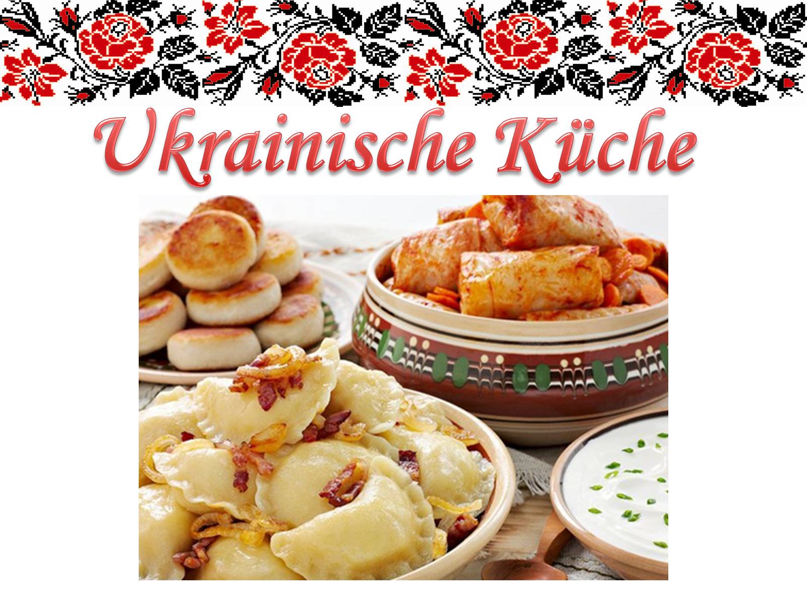 Презентація на тему «Ukrainische Kuche» (варіант 1) - Слайд #1