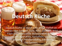 Презентація на тему «Deutsch Kuche»