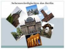 Презентація на тему «Sehenswurdigkeiten das Berlin»