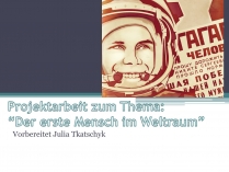 Презентація на тему «Der erste Mensch im Weltraum»