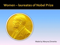 Презентація на тему «Women – laureates of Nobel Prize»