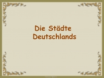 Презентація на тему «Die Stadte Deutschlands»