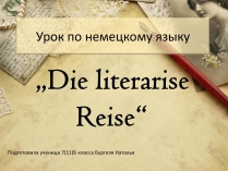 Презентація на тему «Die literarise Reise»