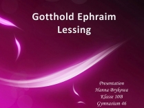 Презентація на тему «Gotthold Ephraim Lessing»