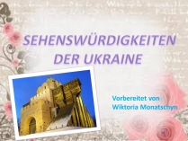 Презентація на тему «SEHENSWURDIGKEITEN DER UKRAINE»