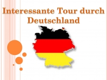 Презентація на тему «Interessante Tour durch Deutschland»