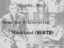 Презентація на тему «Musikband «Hurts»»