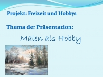 Презентація на тему «Malen als Hobby»