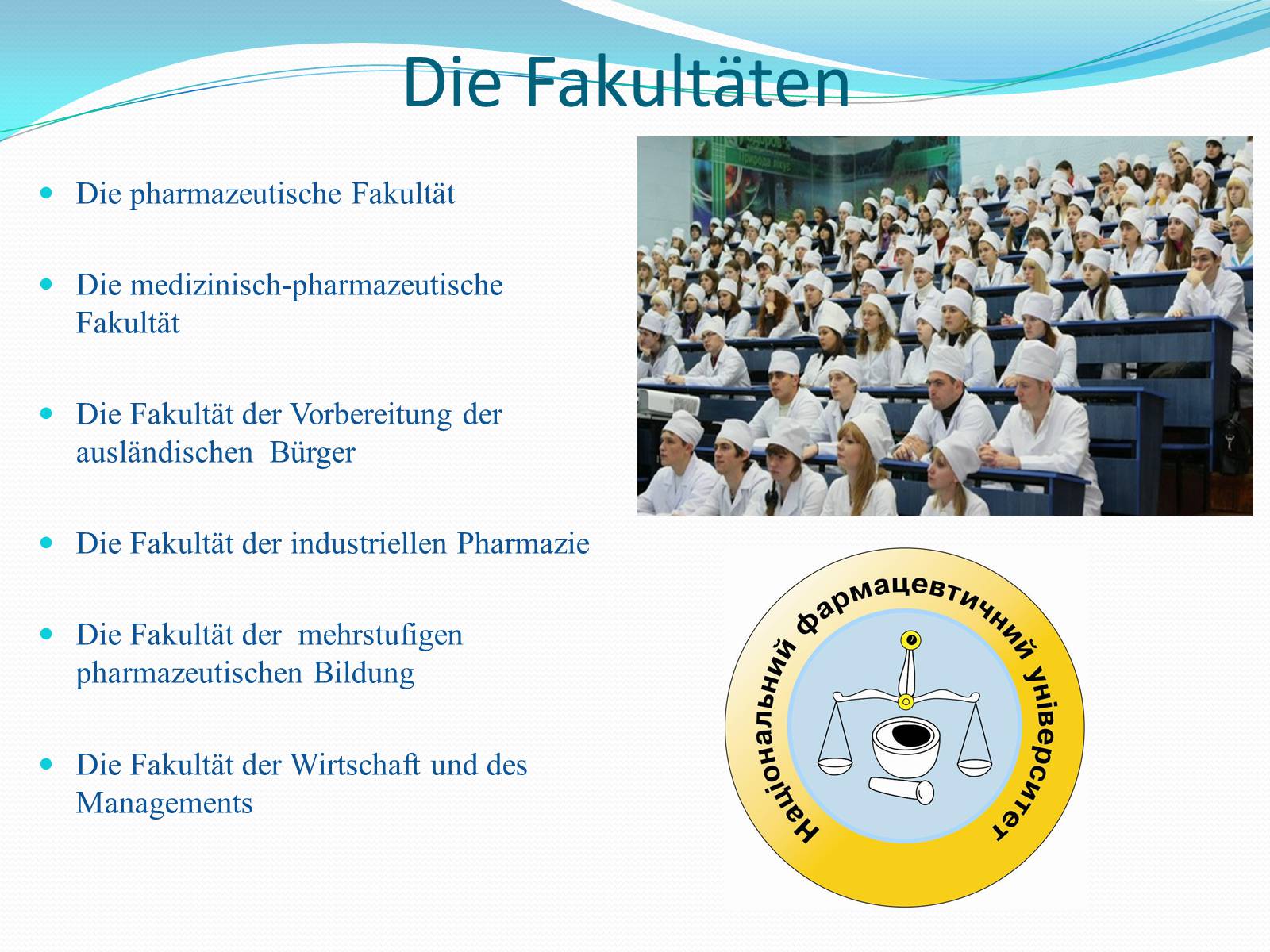 Презентація на тему «Die Charkow nationale pharmazeutische Universitat» - Слайд #4